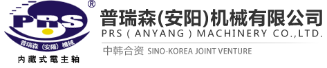 安陽市榮恒冶金耐材有限公司